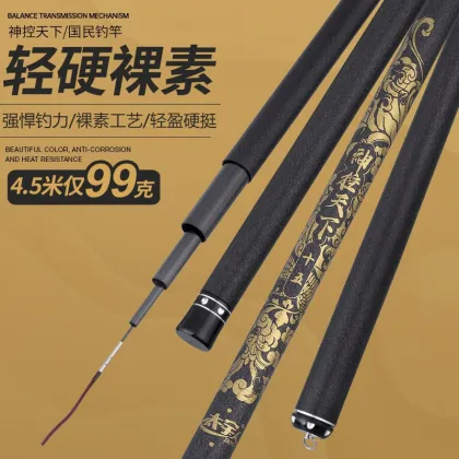 Fishgang High Carbon Portable Customized Fishing Rod for Sea Bass and Freshwater