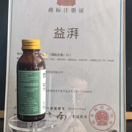 مایع با تراکم استخوان حیوانات کوچک