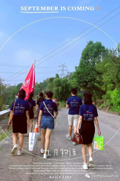 wechat_2025-08-28_170440_807