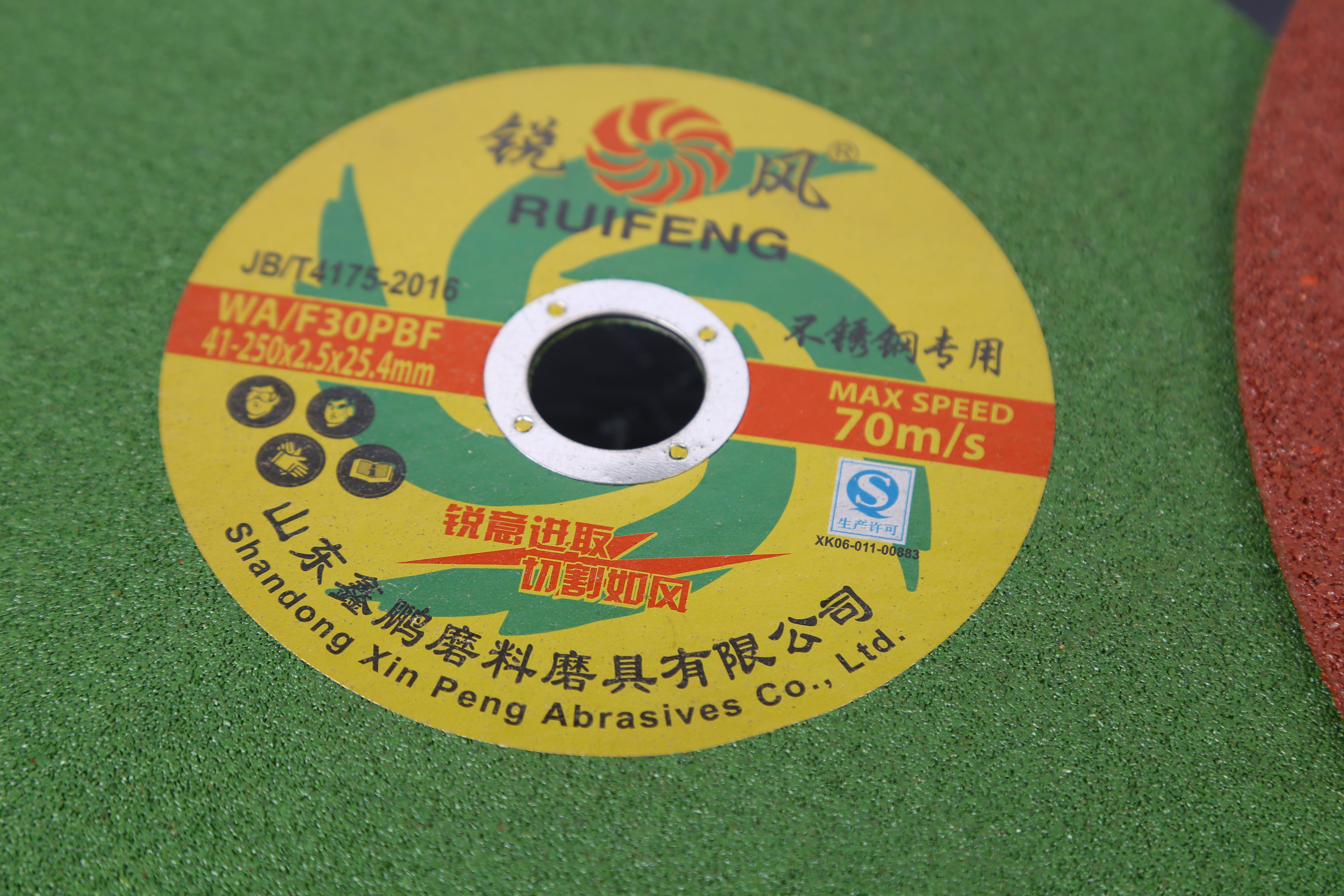 Resin Abrasive Cutting Discs Grinding Wheel Abrasive Disc