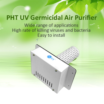 air sterilization purifier with uv lamp tio2 catalyst