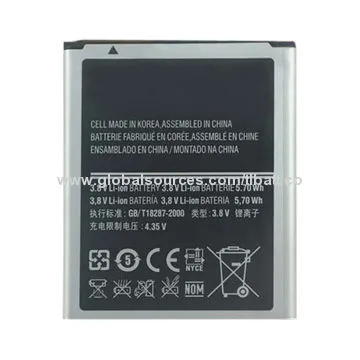 2450mAh High Capacity Gold Business Battery for Samsung Galaxy Ace 2/I8160