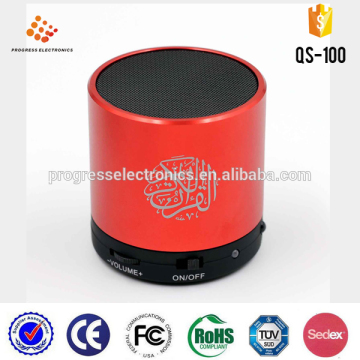 27 reciters quran audio,40 languages,8 GB memory,QS-100;holy Quran speaker ,support language Darri