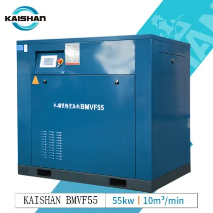 Kaishan 55KW Rotorcomp Rotary Screw Air Compressor