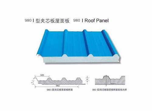 Roof Sandwich Panel 980mm