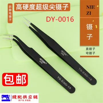 High Hardness Ultra Sharp Tweezers DY-0016