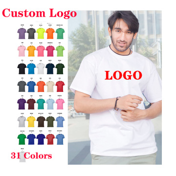 Customizable ordinary T-shirt with logo