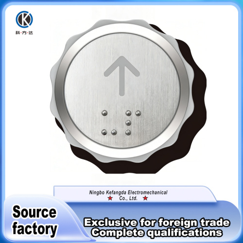Кнопка гасцінічнага ліфта з нержавеючай сталі з падсветкай
