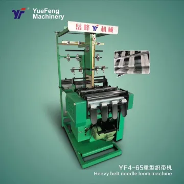 needle loom machine heavy belt loom machine