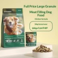 Alimento premium para perros relleno de carne en gránulos grandes