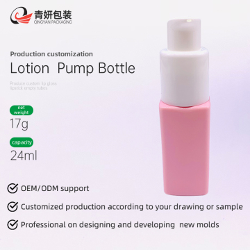 Square Empty Cosmetic Lotion Pump Bottle