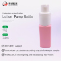 Square Empty Cosmetic Lotion Pump Bottle