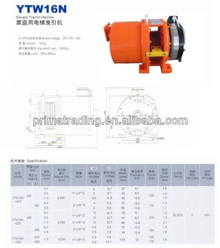 TRACTION MACHINE YTW16N(320-450kg)