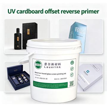কার্টন বক্সের জন্য UV অফসেট রিভার্স প্রাইমার