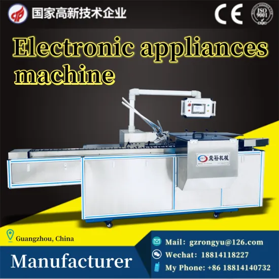 Electronic appliances  paper machine carton machine china rongyu machine