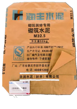 Two Ply Kraft Paper Cement Bag