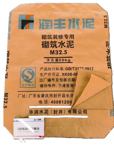 Two Ply Kraft Paper Cement Bag