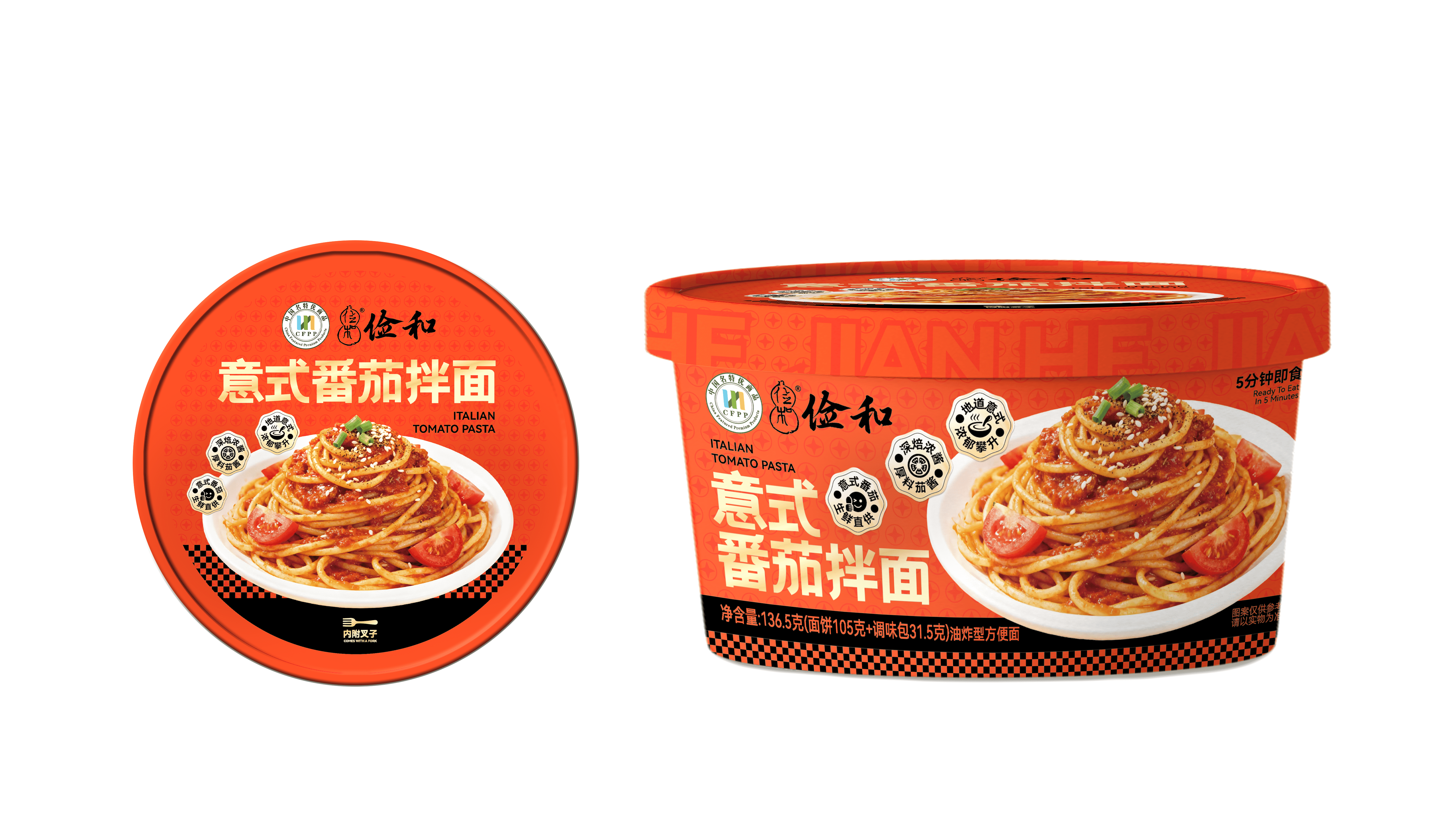 Round vs Square Noodle Cakes for Hot Pot: Which Plates Better? (2026)
