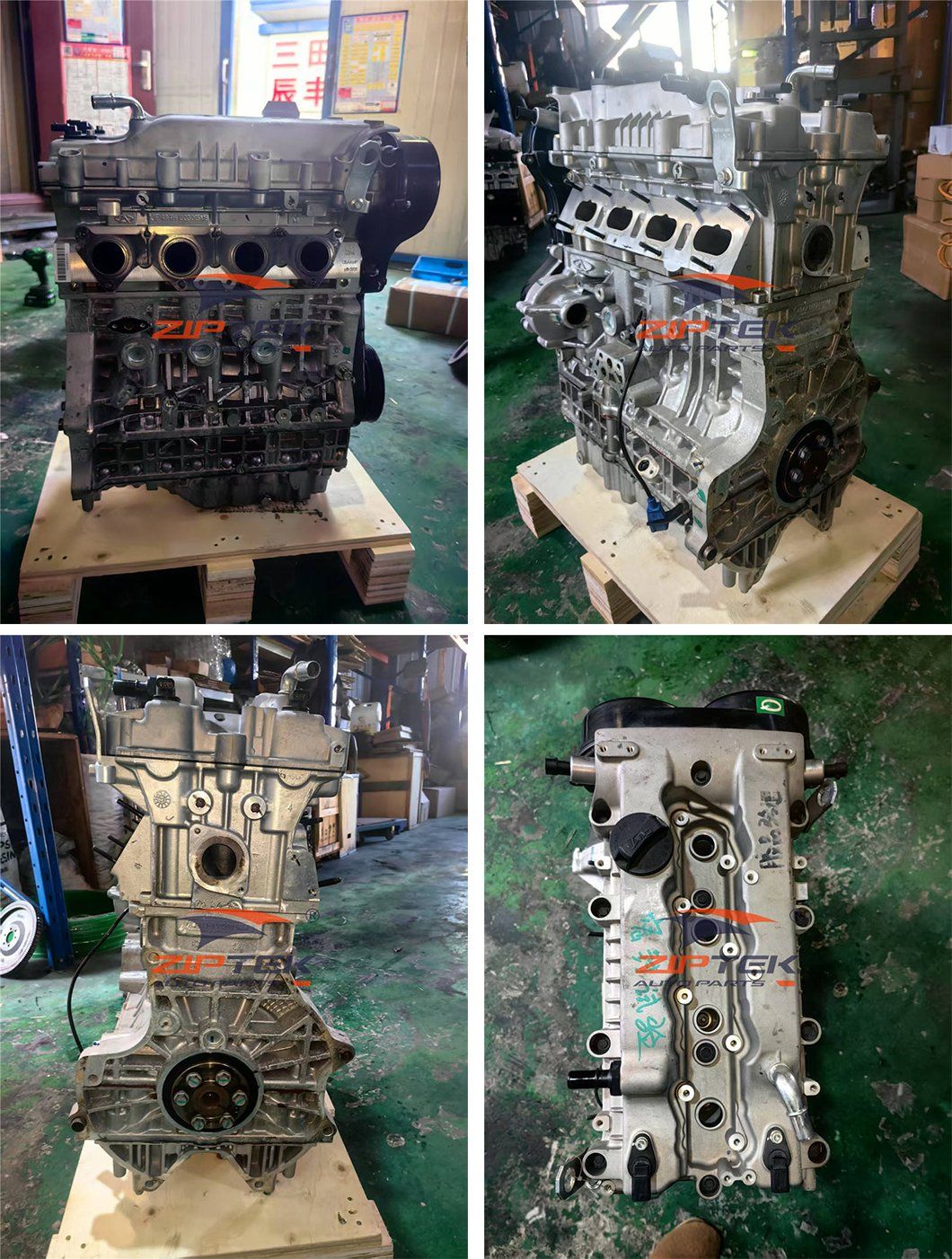Chery Tiggo 8 Plus Fownix 2.0t SQRD4T20 Engine