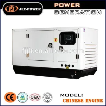 Factory price of diesel generators,genset 20 kva for sale