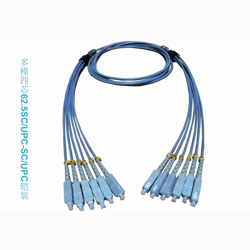 Armure multi mode quatre cœurs 62.5SC / UPC-SU / UPC