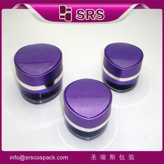 15g 30g 50g purple color acrylic cosmetic plastic jars with lids
