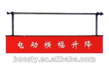 Motorized hanging stage lifting banner