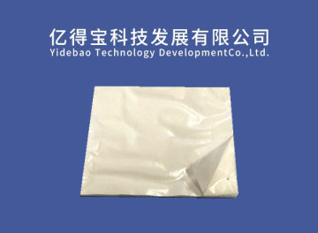 Rubber covered sound-absorbing cotton