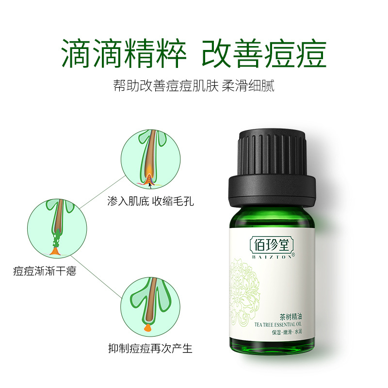 Tea Tree Essential Oil Moisturizing Oil Control Fade Acne Printing Contractive Pore Original Liquid Skin Care