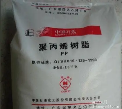 Sinopec PP Polypropylene Virgin Granules