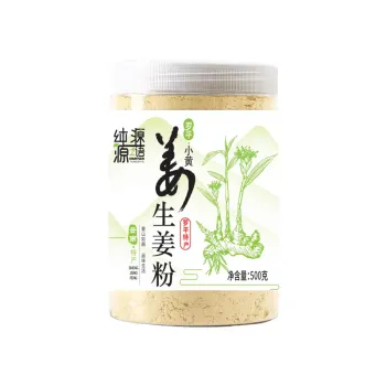 Small Yellow Ginger Powder With Skin