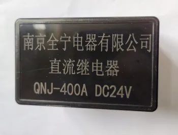 Best QNJ-400A DC24V Relay