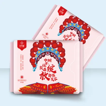 Tian Zige Sanitary Napkin Manufacturer