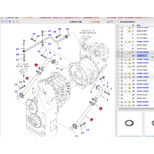 Spot supply of wa900-3 pipes 427-15-35830