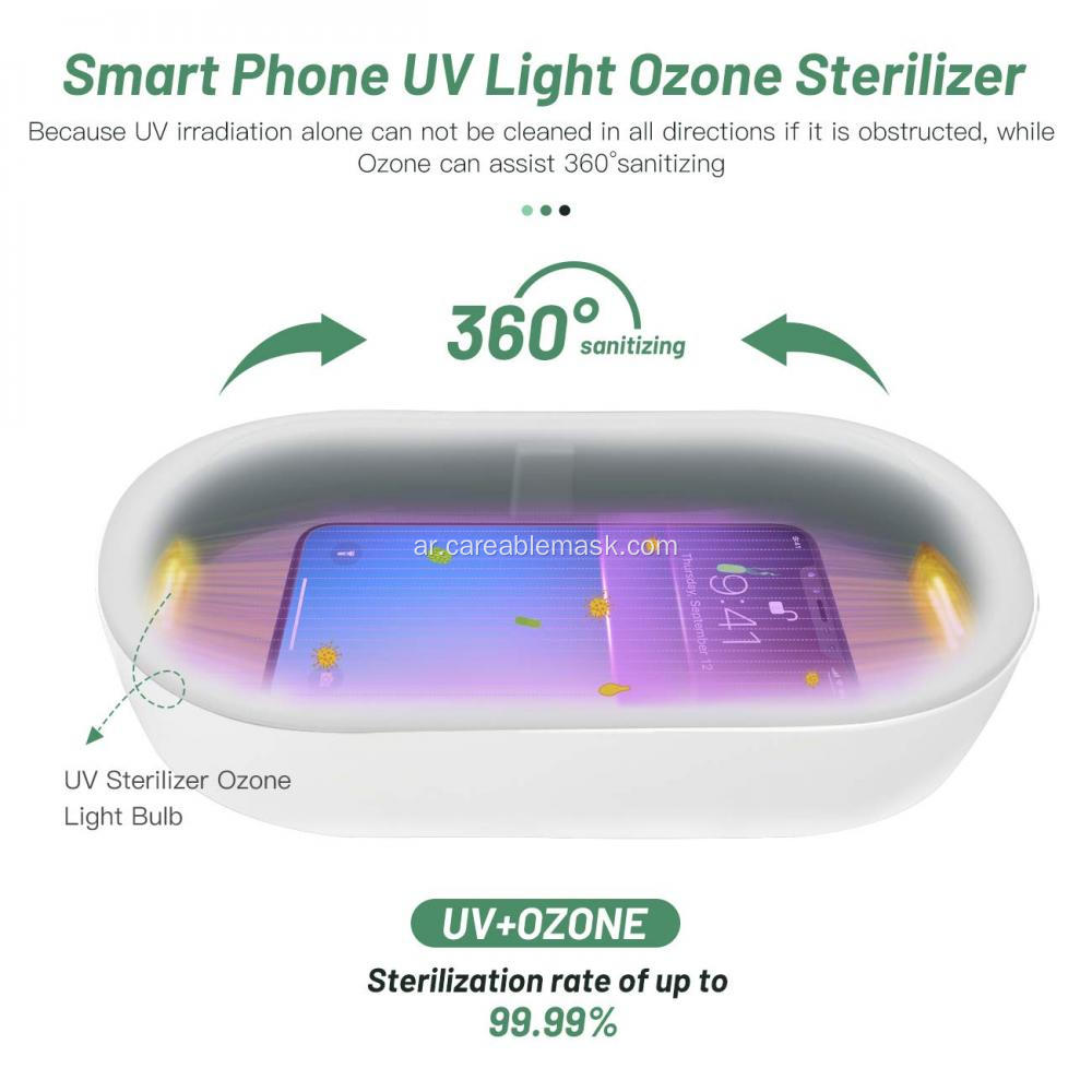 الأشعة فوق البنفسجية الهاتف الذكي المطهر منظفات الهاتف الخليوي المحمولة