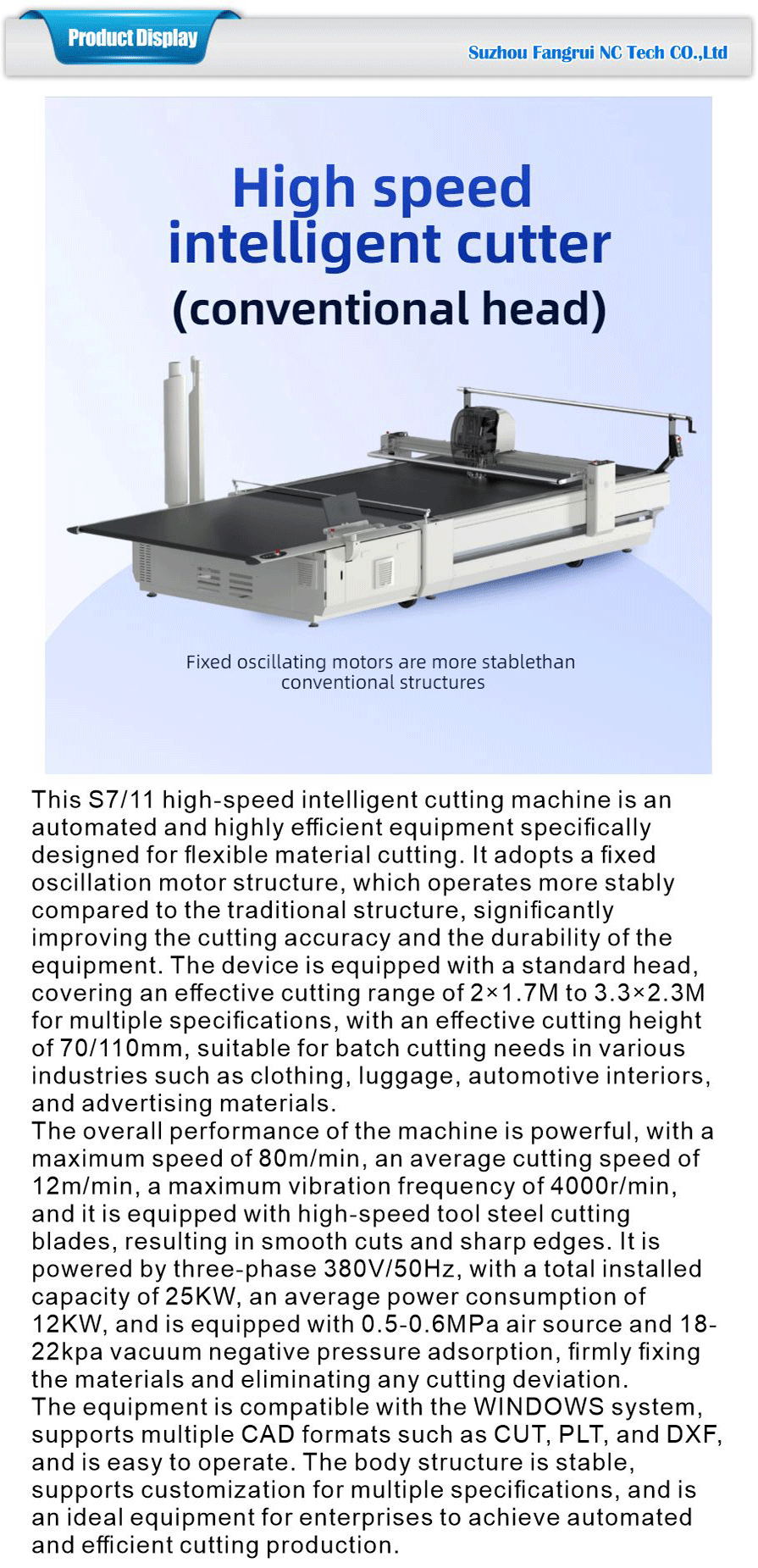 CNC cutting sewing equipment