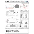 KELIC 24V 4A 96W AC DC Power Adapter 100-240V Input IP67 VH3.96 3P Connector for water machine and water pump