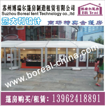 Outdoor Promotion Tent (SPT-08-25)