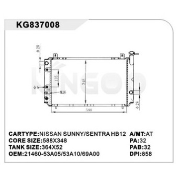 Nissan Radiator KG837008