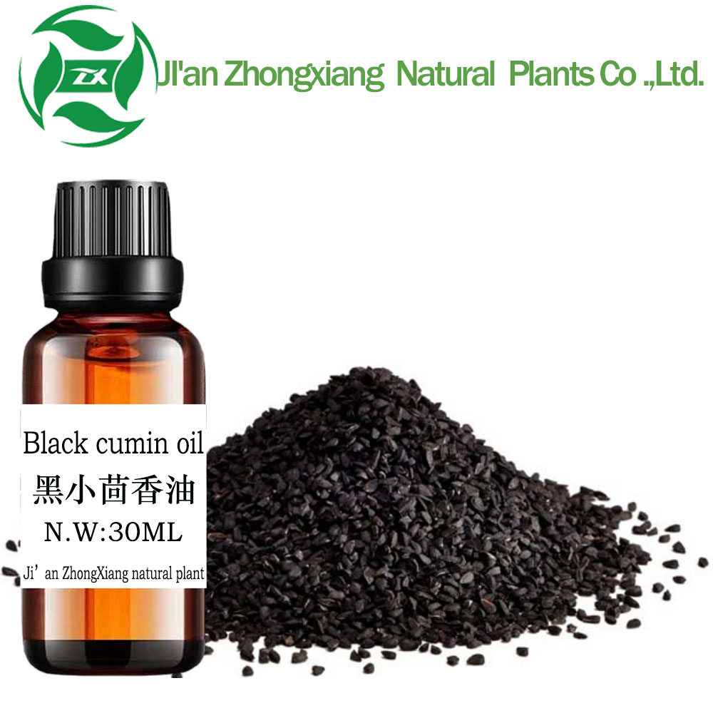 Black cumin seed oilBlack cumin seed oil