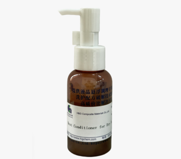 OEM Hydrating Conditioner Dry Hair Repair