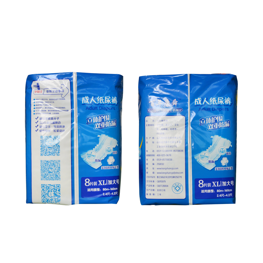 Incontinence White Sanitary Adult Diaper