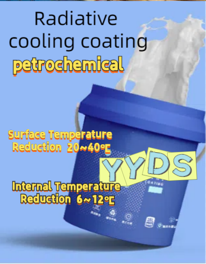 Coating Cooling ji bo pîşesaziya petrochemîk