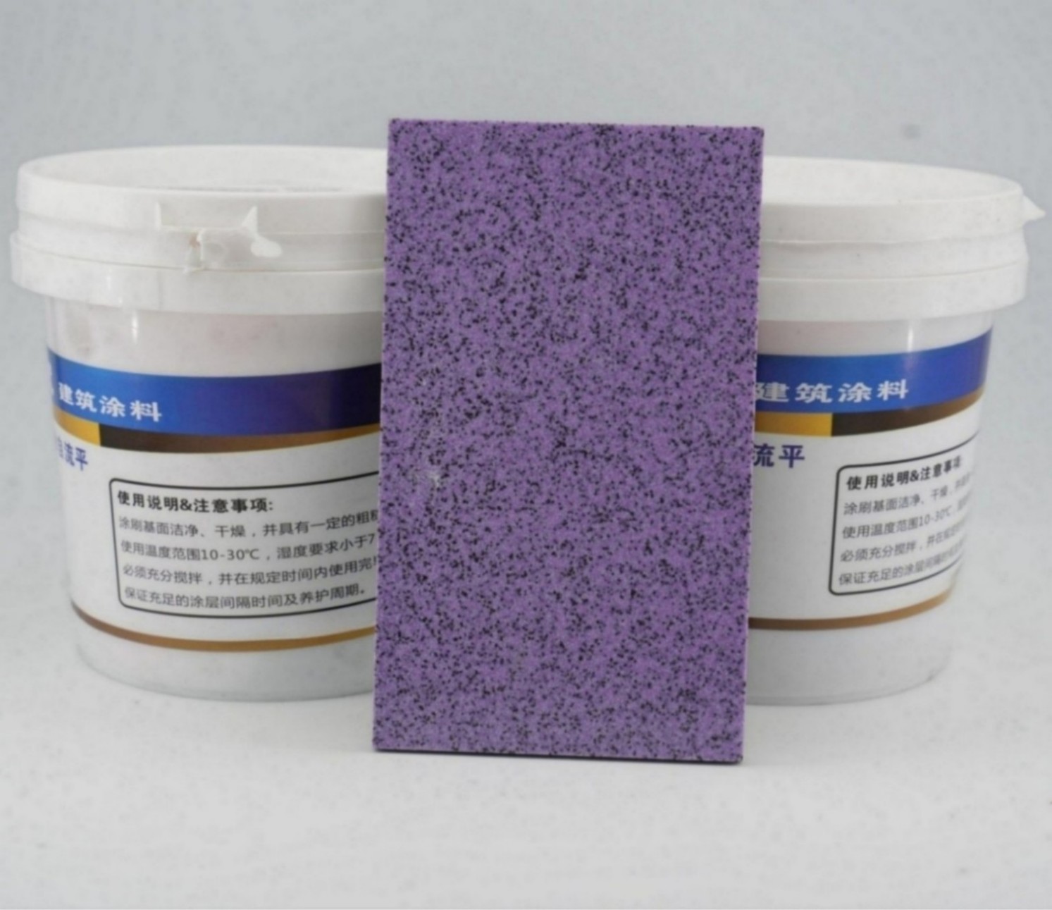 Water Based Floor Paint
