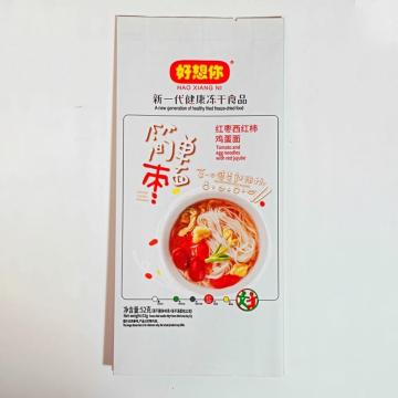 Bolsa de aluminio para envasado de alimentos.
