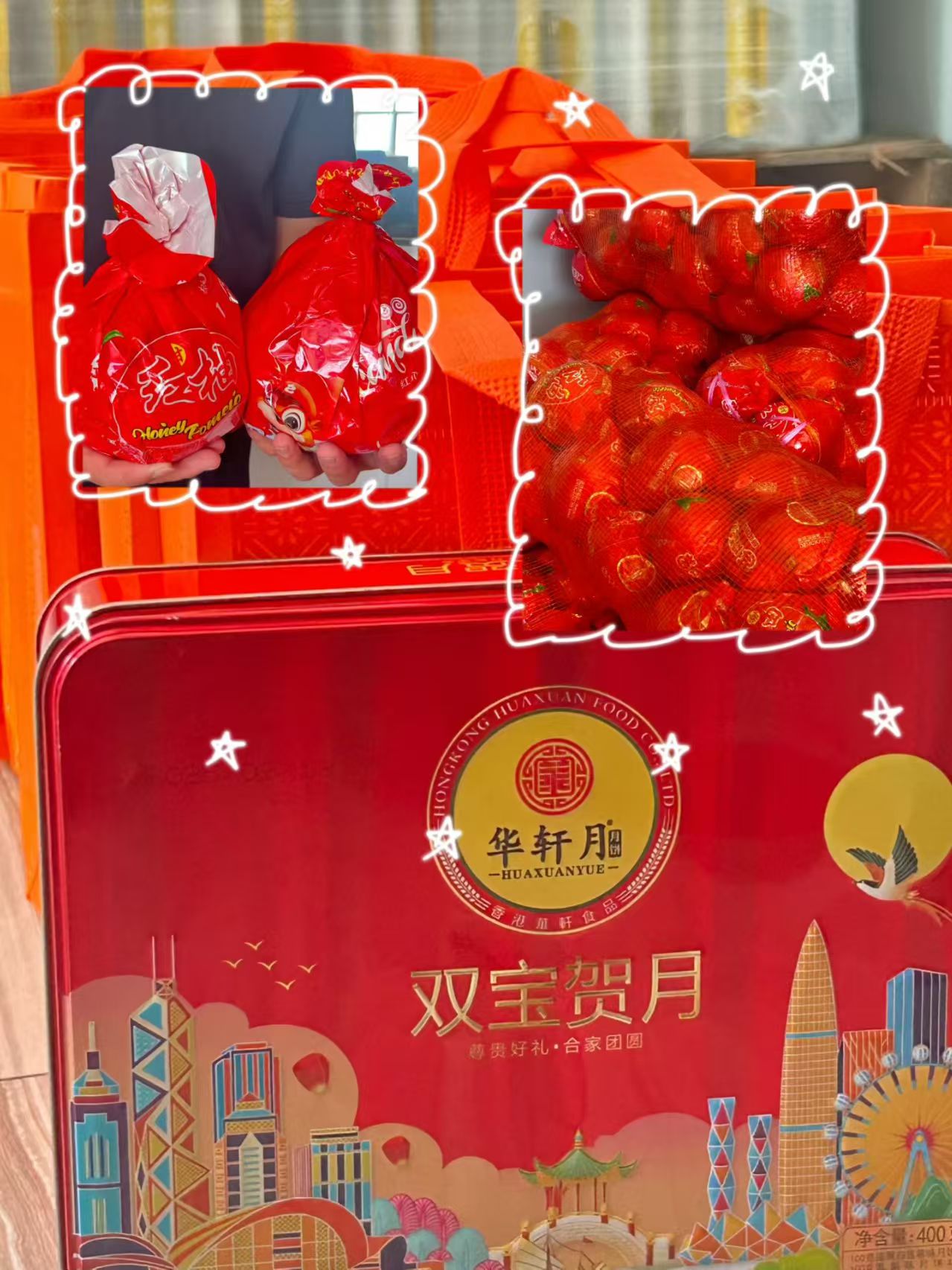 WJM Mid-Autumn Festival and National Day Holidays 1