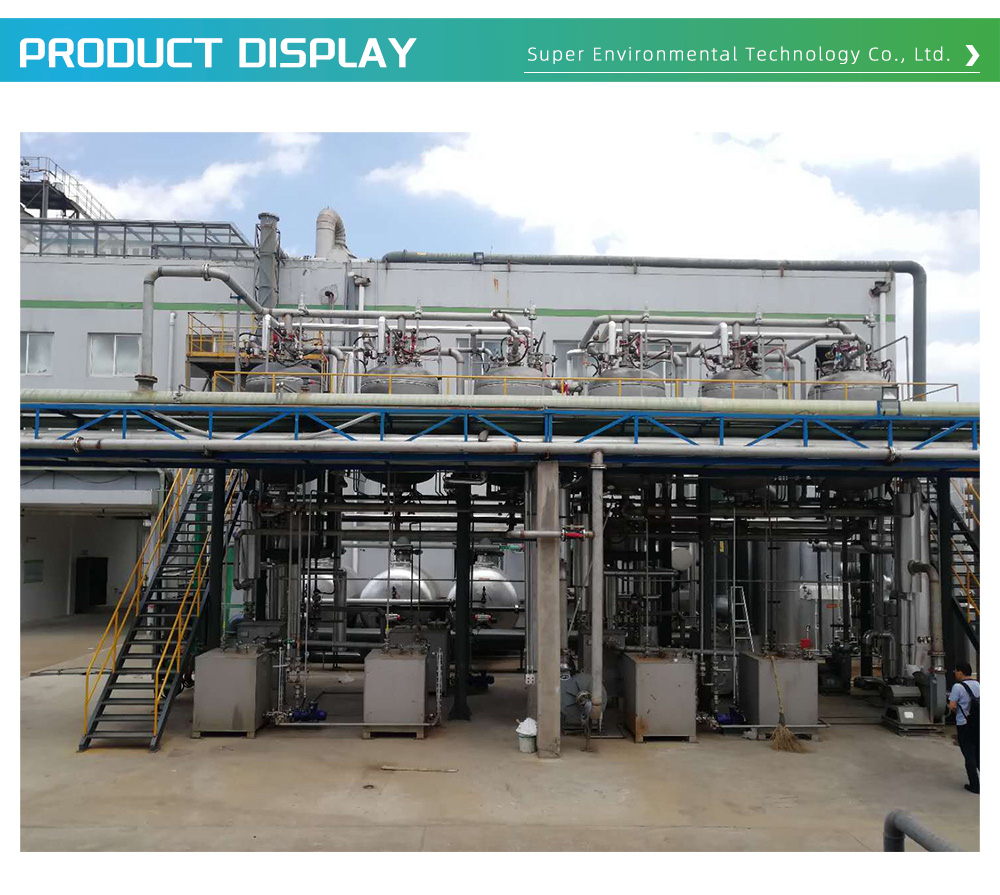 Exhaust Gas Treatment Equipment 1-9-X