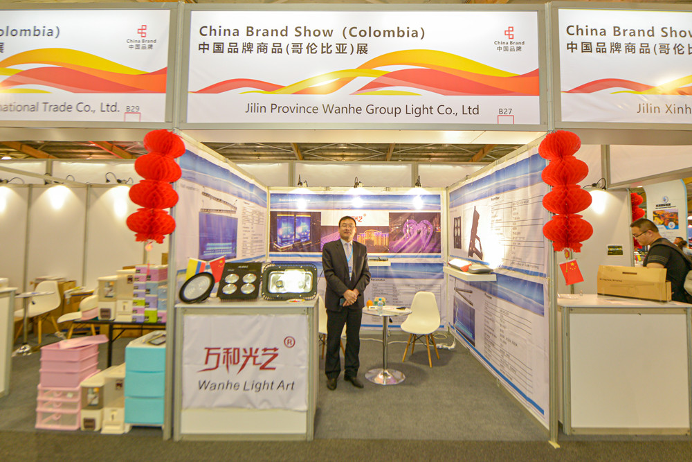 China Brand Show-Jilin Wanhe Light Group