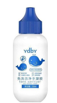 50ML Portable Hand Sanitizer Gel instant för barn
