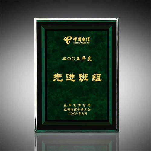 custom acrylic blanks wording plaques and trophies